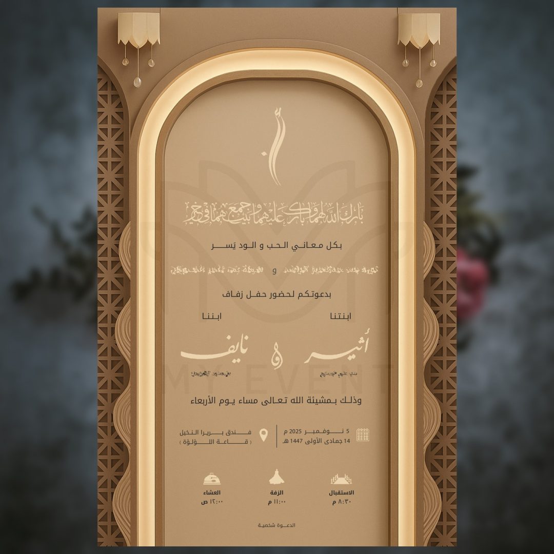 بوابة الحب والود