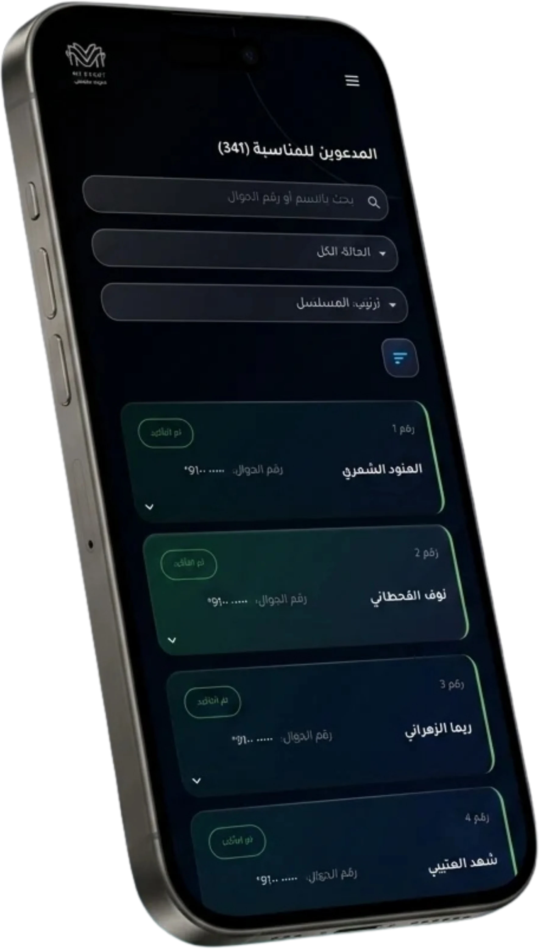 دعوات حفل التخرج: كيف تنظّم مناسبة تليق بسنوات التعب