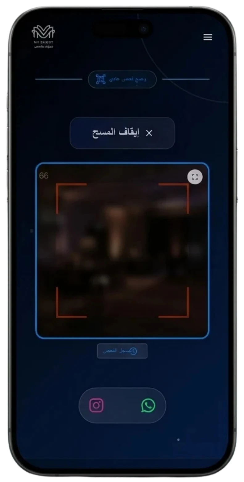 استقبل ضيوفك