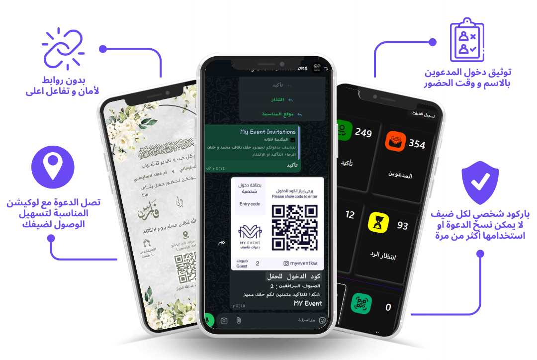 Purple And White Modern Mobile App Promotion Instagram Post (3)